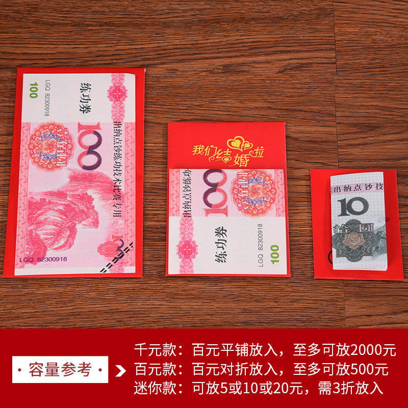 结婚双喜字堵门空白小红包袋千元大号小号百年好合浪漫喜事在类目 节庆用品/礼品, 红包/利是封中 - 来自Buy2taobao.com提供专业的淘宝代购服务