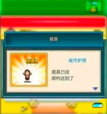 标价含dlc 箱庭都市 解锁城市护照 不支持安卓 自动发货