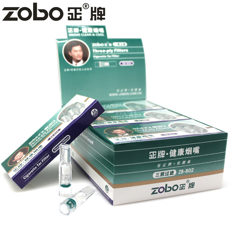 ZOBO正牌烟嘴zb-802三重健康过滤烟嘴120支一次性过滤器烟具