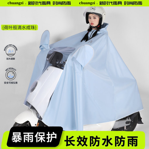 加高防水领口 穿脱方便  加大遮脚