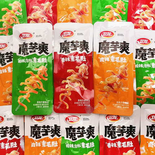 卫龙魔芋爽素毛肚小包装辣条素肉