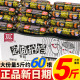 双汇泡面拍档火腿肠玉米热狗肠即食香肠休闲零食小吃散装 宿舍夜宵