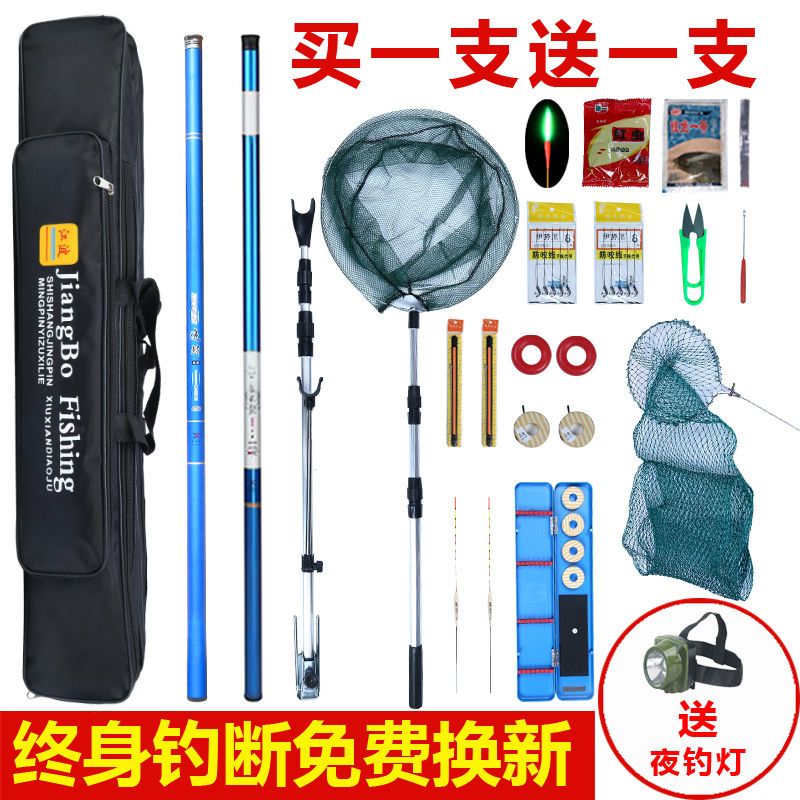 新手钓鱼入门套装儿童鱼竿全套一套初学者短节手竿亲子装渔具大全