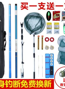 新手钓鱼入门套装儿童鱼竿全套一套初学者短节手竿亲子装渔具大全