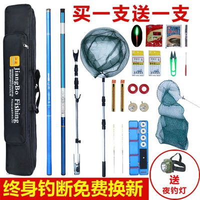 新手钓鱼入门套装儿童鱼竿全套一套初学者短节手竿亲子装渔具大全