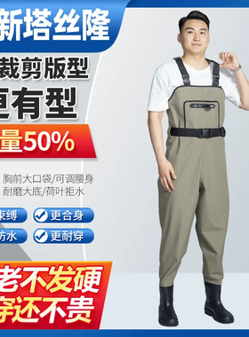 下水裤男款半身防水衣服加厚雨裤带雨鞋水库抓鱼皮叉裤全身钓鱼服