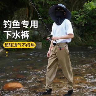 下水裤男款半身防水全身路亚钓鱼服连体雨鞋新型涉水裤抓鱼皮叉裤
