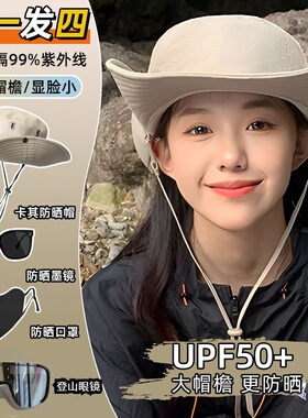 户外徒步登山装备全套男女登山用品神器八件套护目镜登山杖墨镜