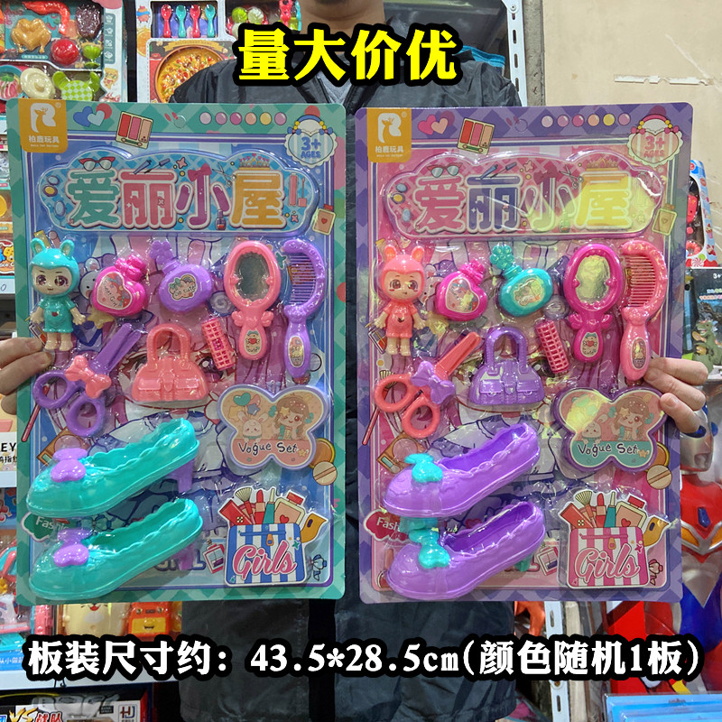 儿童仿真过家家玩具模型爱丽小屋饰品高跟鞋挂板商店超市同款货源