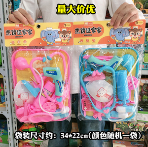 聪明小医生看病做医生护士