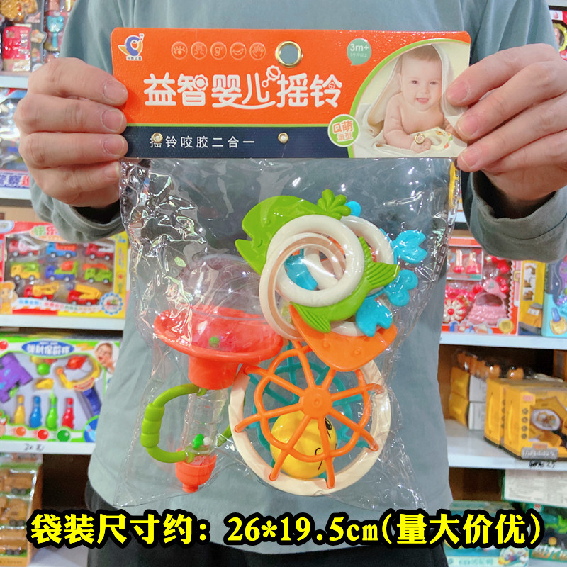益智婴儿摇铃袋装儿童玩具婴幼儿宝宝软胶健身球母婴店货源混散批