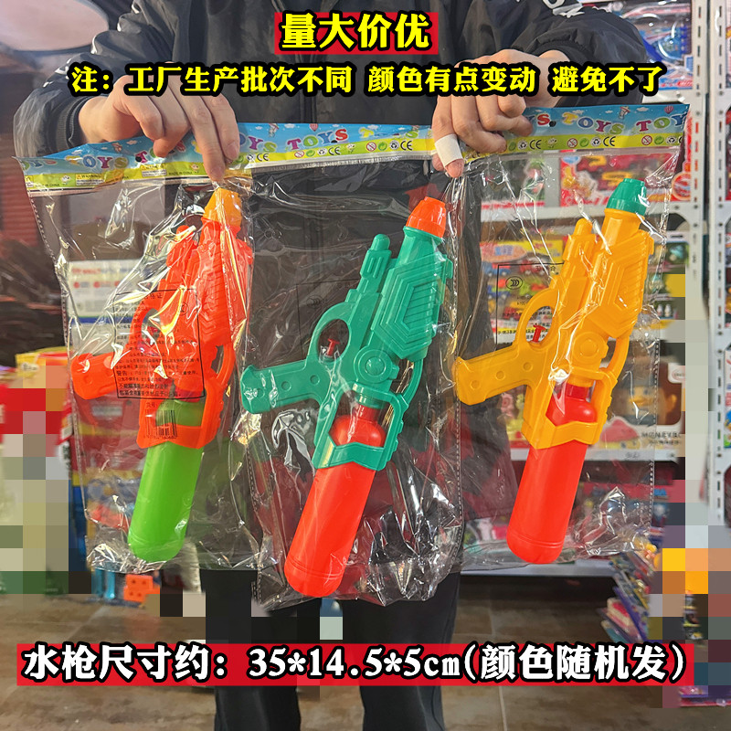 儿童水枪滋水喷射水打水战泼水节