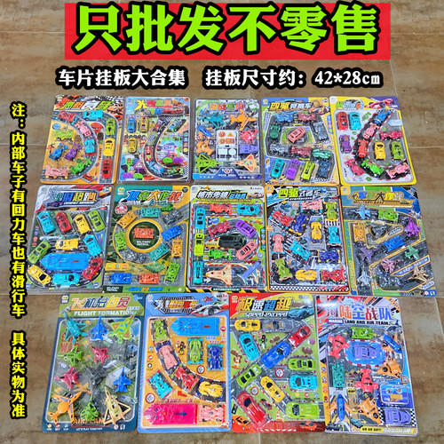 批发混批散批尔东儿童玩具滑行车