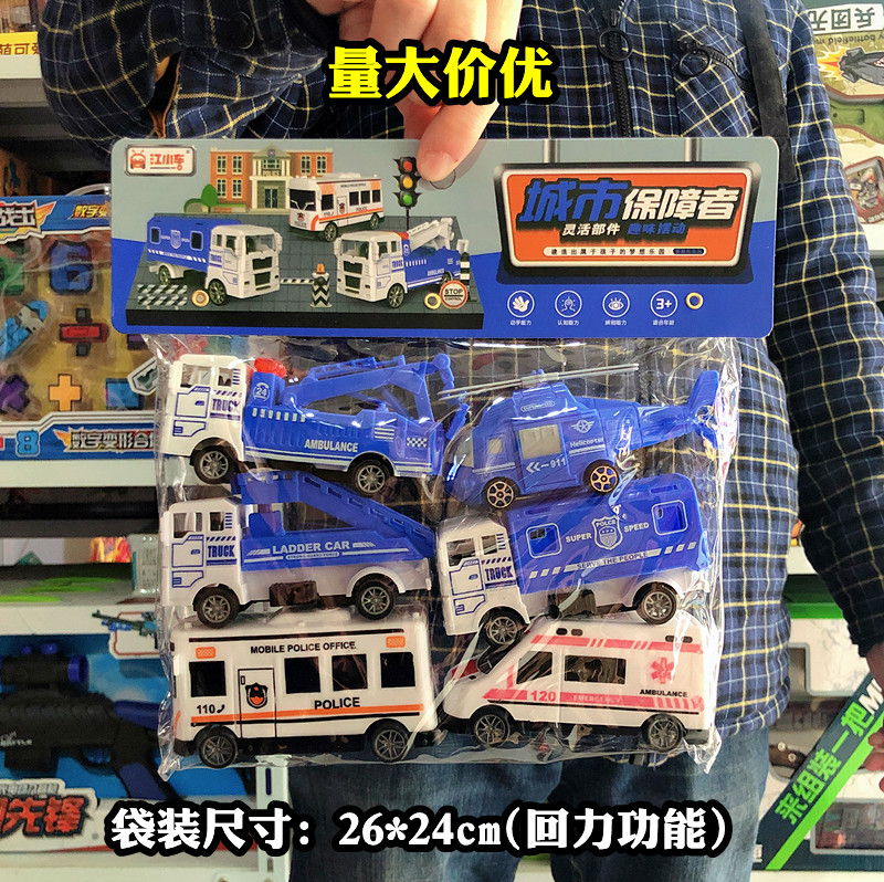 城市保障趣味回力车飞机救护