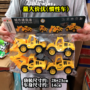 城市建造者惯性动力助力前行益智趣味儿童玩具幼儿园宝宝小朋友款
