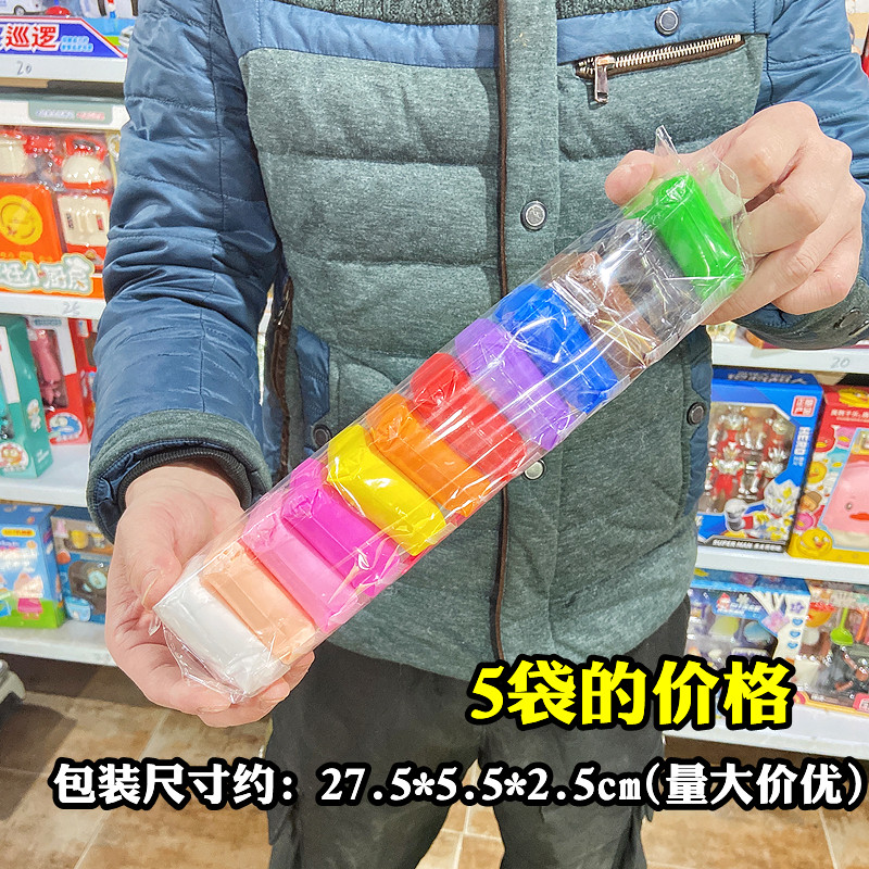 趣味手工粘土12色儿童玩具小朋友礼品幼儿园奖品超市地摊夜市货源