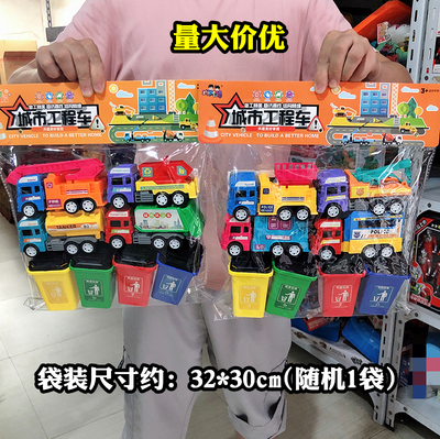 城市工程车惯性车垃圾桶套装