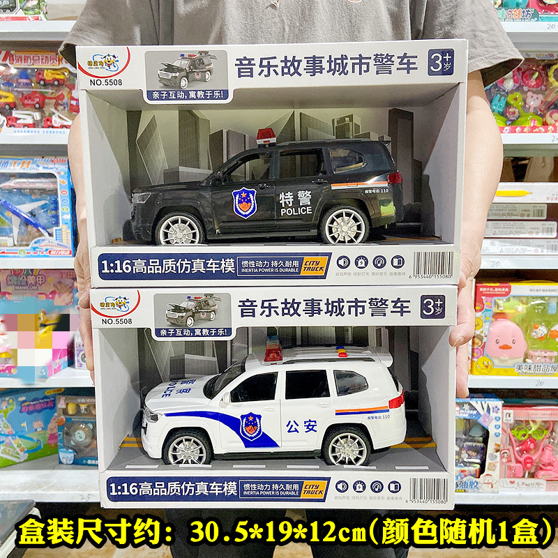 音乐故事城市警车小朋友礼盒款儿童玩具精灵狗正品商店超市热卖款