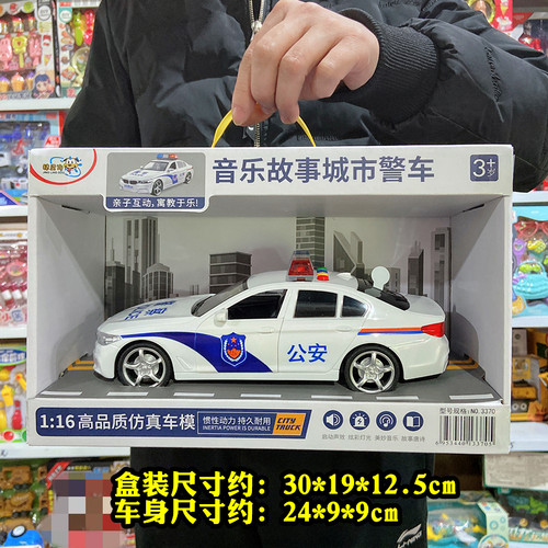 音乐故事城市警车可开双门儿童男孩宝宝惯性车玩具精灵狗商超同款