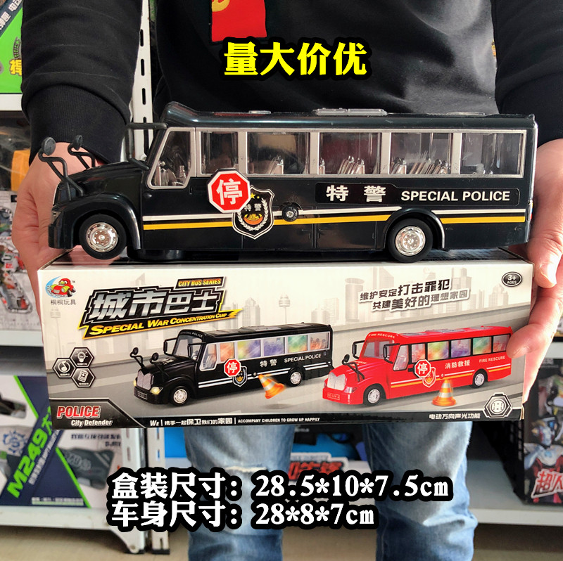 城市特警巴士电动万向声光功能地上行走商超礼盒宝宝礼品儿童玩具