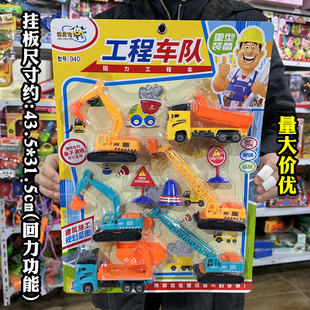 儿童玩具工程车队精灵狗回力车模型商超同款挖掘机运载车吊机批发
