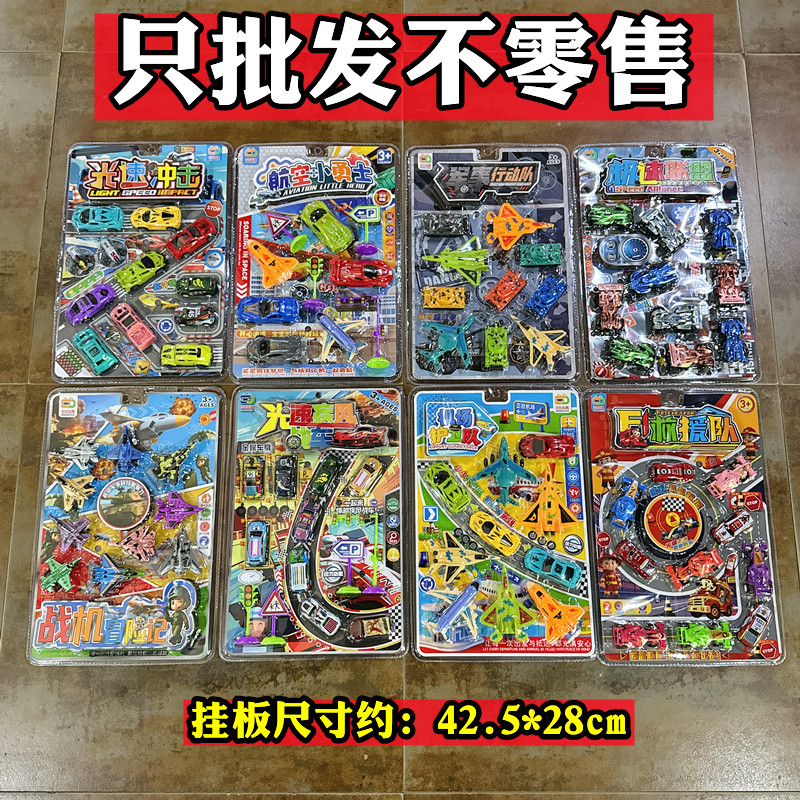 批发价儿童回力滑行玩具卡板