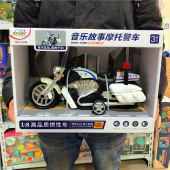 精灵狗正品 惯性音乐摩托车能唱歌讲故事灯光趣味儿童玩具车小朋友