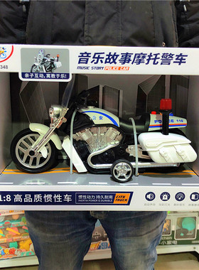 精灵狗正品惯性音乐摩托车能唱歌讲故事灯光趣味儿童玩具车小朋友
