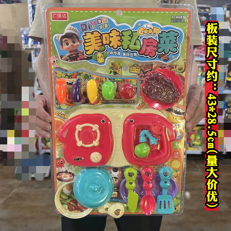 儿童仿真过家家煤气灶厨具玩具