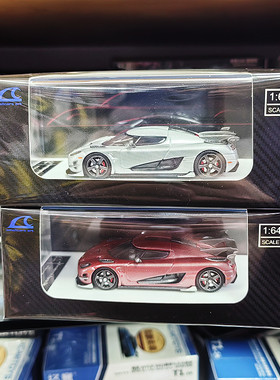 SC柯尼塞格Agera RS仿真1:64合金汽车模型收藏限量摆件高端送礼物