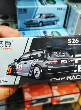 拓意1/64思域EG6火箭兔黑灰色涂装S26-08经典JDM收藏合金车模