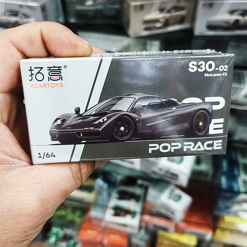 拓意1/64迈凯伦F1合金车模