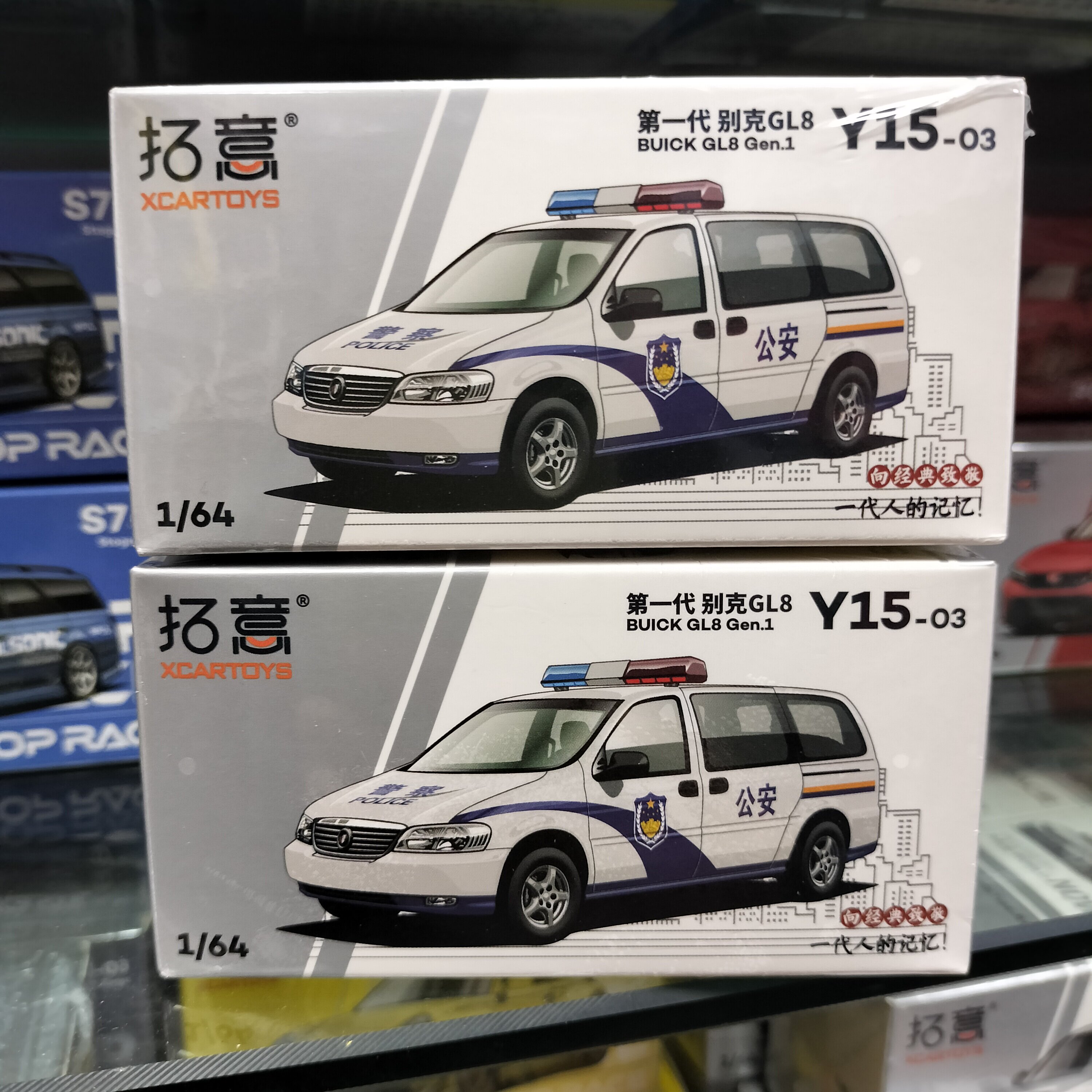 拓意1/64合金玩具仿真警用MPV收藏摆件一代别克GL8公安汽车模型男