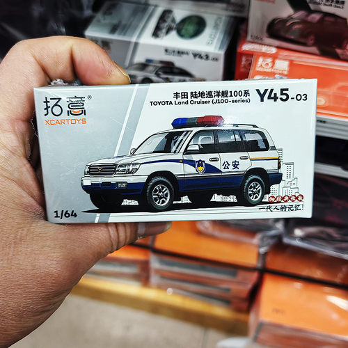 拓意1/64丰田陆巡LC100合金车模