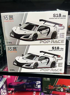 拓意POPRACE1/64合金本田NSX GT3 EVO22白色超跑仿真车模收藏摆件