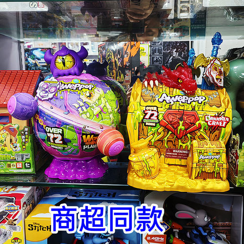 蛋宝乐惊喜小子吞噬龙匣积木