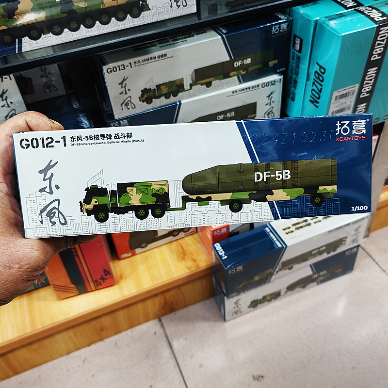 拓意1100东风-5B核导弹合金车