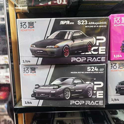 拓意164日产GT-RR33模型