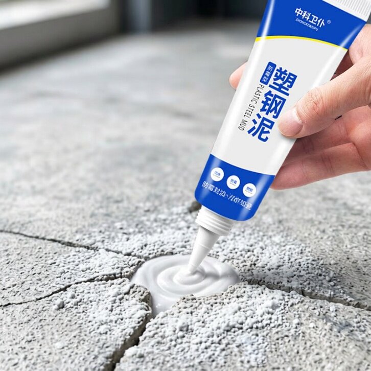 塑钢泥防水防霉密封胶卫生间美缝填缝剂隙补漏胶堵漏王瓷砖马桶