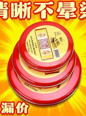 红色印台印章大号工艺快干印章泥盖章财务按手红油性印泥印台批发