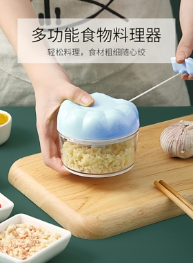捣蒜泥神器拉蒜器蒜蓉搅碎机搅蒜小型大蒜手动捣碎压蒜臼子打蒜末