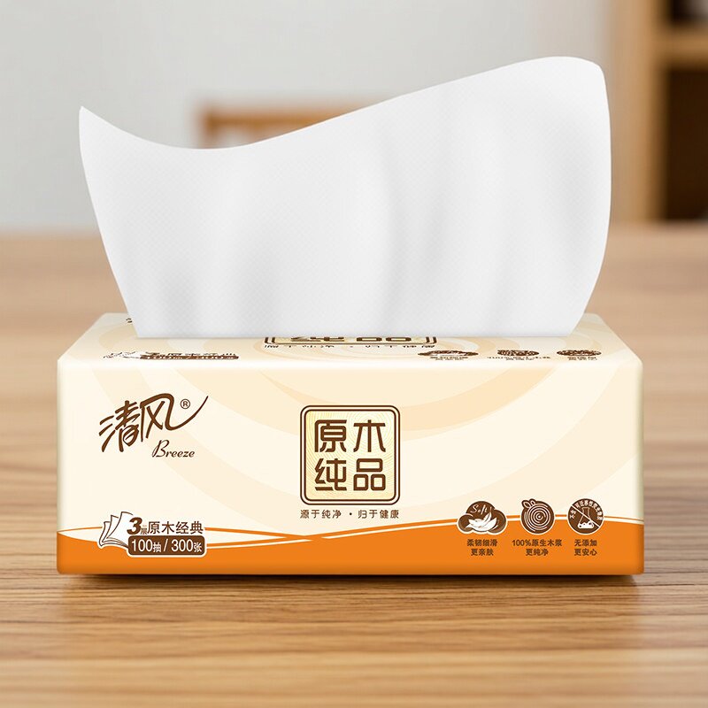 清风抽纸加厚纸巾餐巾纸卫生纸学生家用家庭装2元店包邮商品纸抽