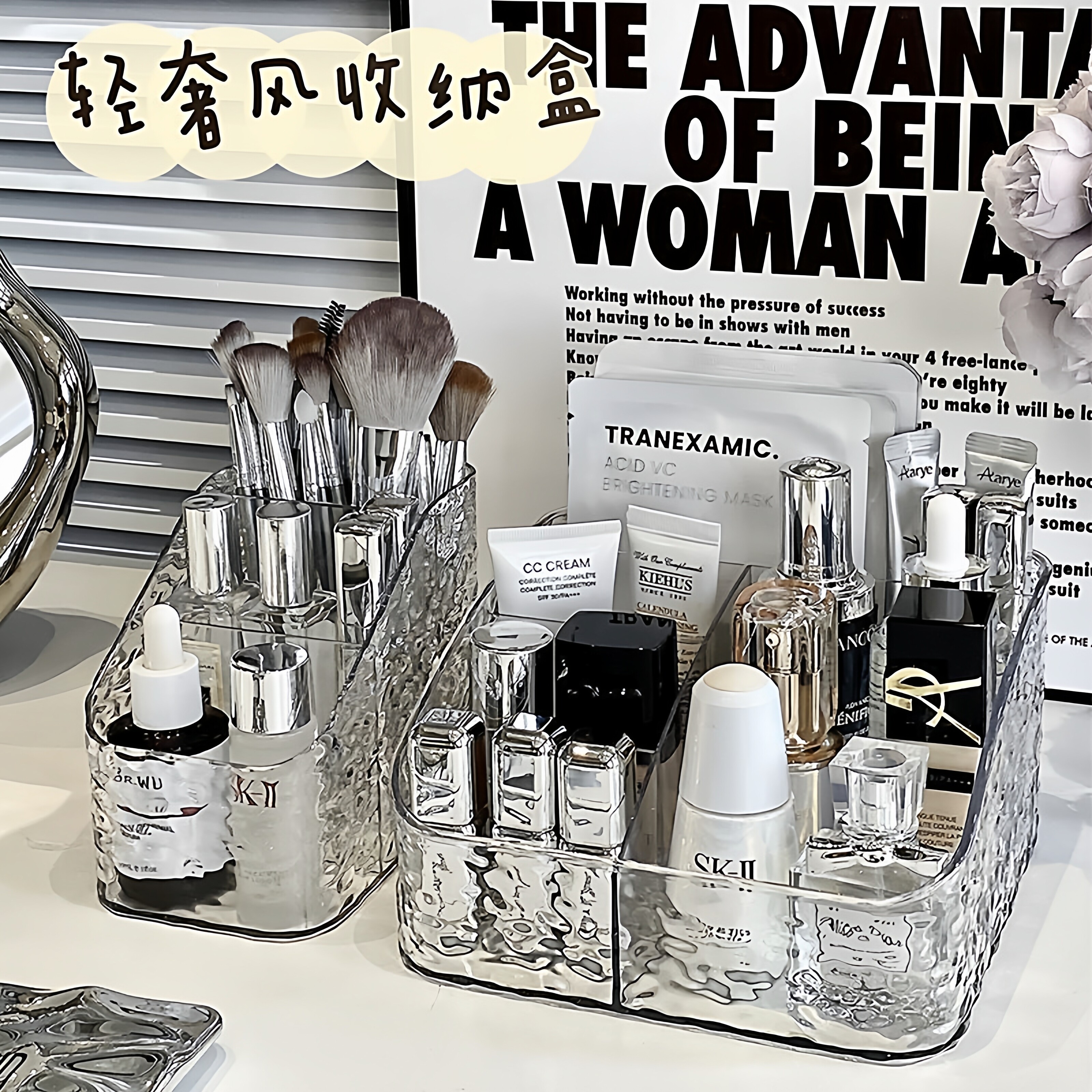 轻奢风化妆品收纳盒桌面梳妆台护肤品置物架亚克力口红化妆刷整理