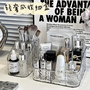 轻奢风化妆品收纳盒桌面梳妆台护肤品置物架亚克力口红化妆刷整理