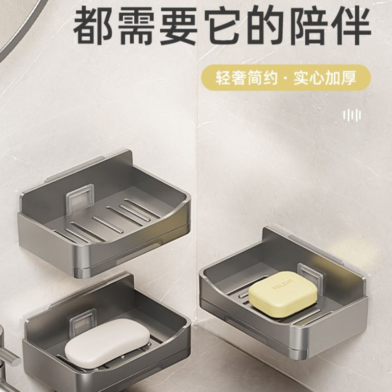 家用高档沥水肥皂盒香皂架卫生间上墙壁挂式双层皂盒免打孔置物架