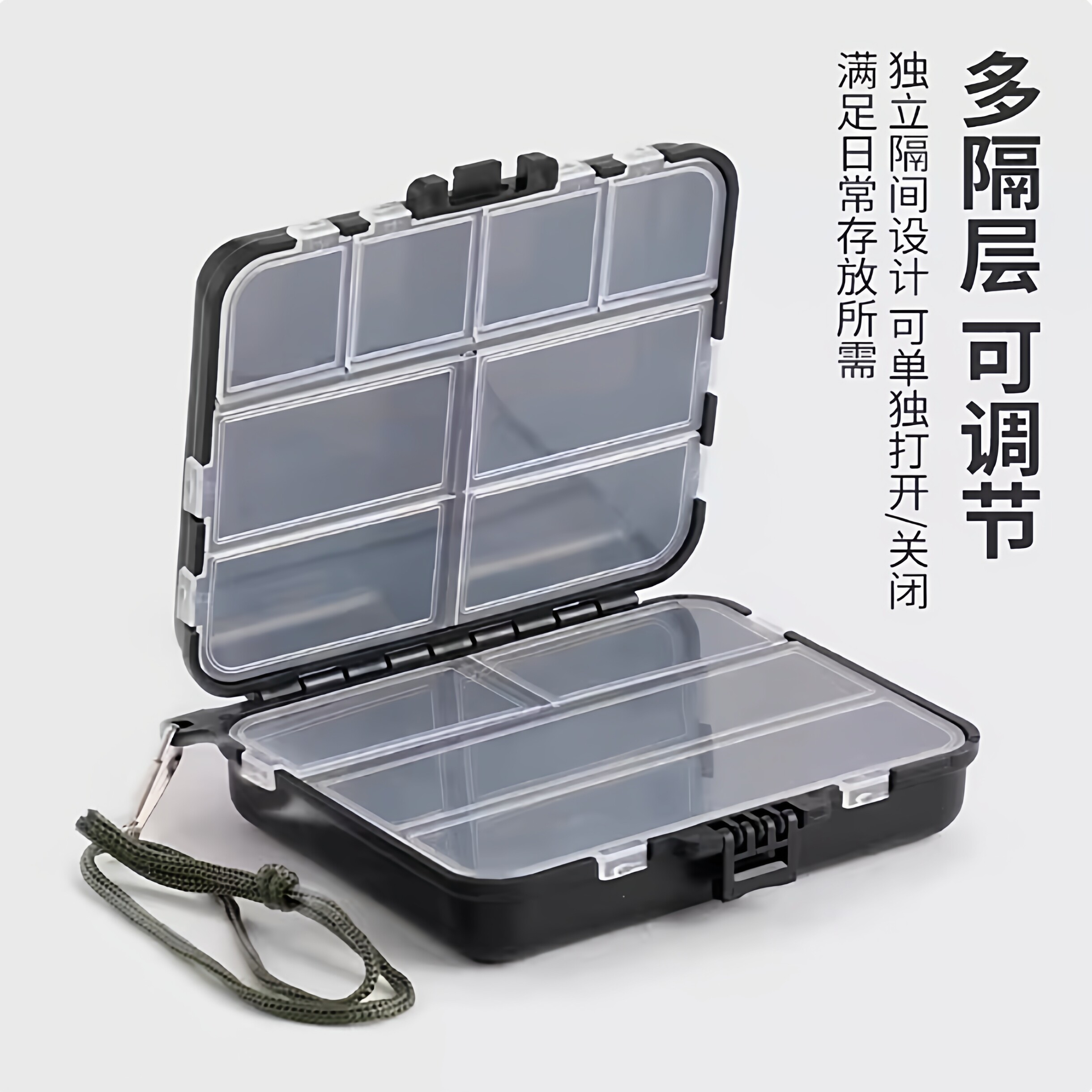 路亚配件盒钓鱼专用小工具亮片收纳盒微物鱼钩别针双层饵盒便携