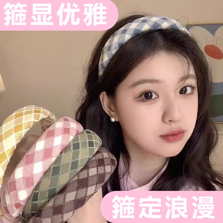 韩式格子发箍2026新款