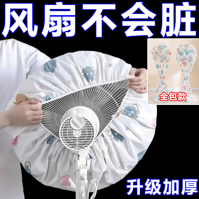 收纳套落地式通用挂壁金华市