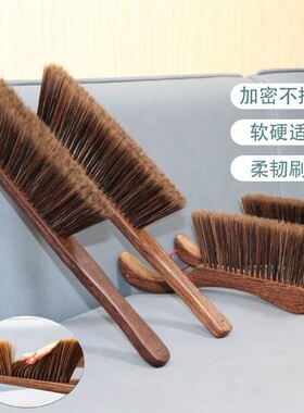 楠木柄加长软毛床刷扫床不掉毛