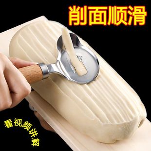 新手刀削面刀家用高端木柄削面刀不锈钢刀头正宗山西刀削面刀神器